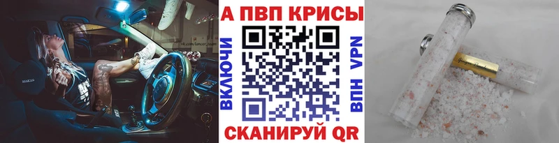 мориарти какой сайт  Соликамск  Alfa_PVP СК  blacksprut сайт 