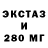 Экстази MDMA Beck Kozha