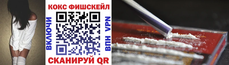 Cocaine VHQ  Соликамск 