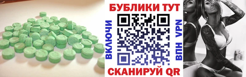 Экстази таблы  Соликамск 