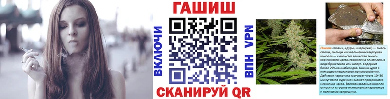 Гашиш VHQ  купить наркотики цена  Соликамск 