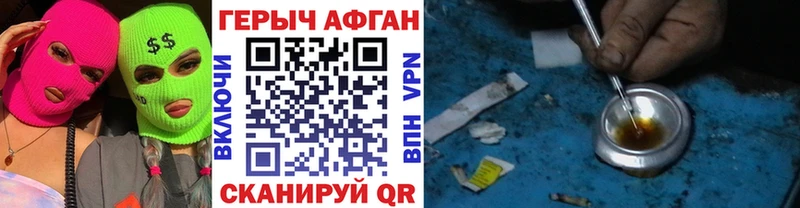 купить  цена  гидра зеркало  Героин афганец  Соликамск 