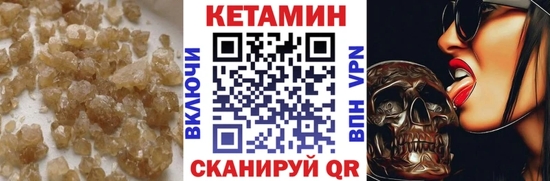 закладки  Соликамск  площадка официальный сайт  КЕТАМИН ketamine 