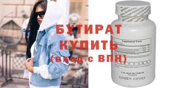 прущая мука Балахна