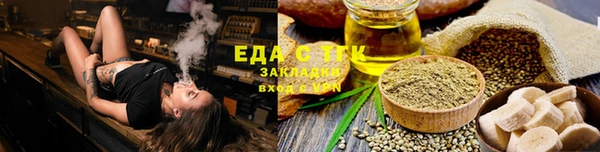 дистиллят марихуана Балабаново