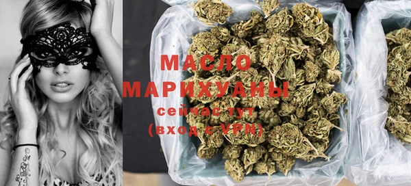 дистиллят марихуана Балабаново