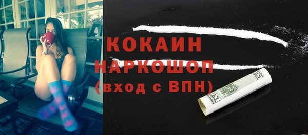дистиллят марихуана Балабаново