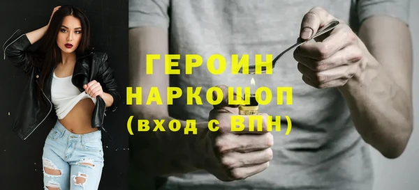 дистиллят марихуана Балабаново