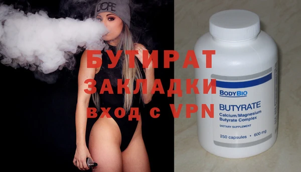 дистиллят марихуана Балабаново