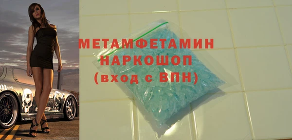дистиллят марихуана Балабаново