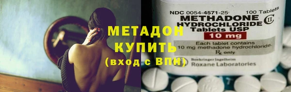 дистиллят марихуана Балабаново