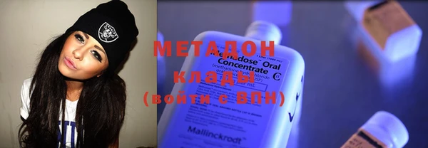 дистиллят марихуана Балабаново