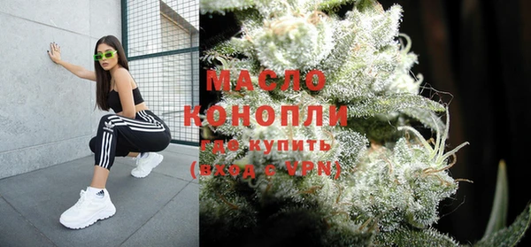 дистиллят марихуана Балабаново