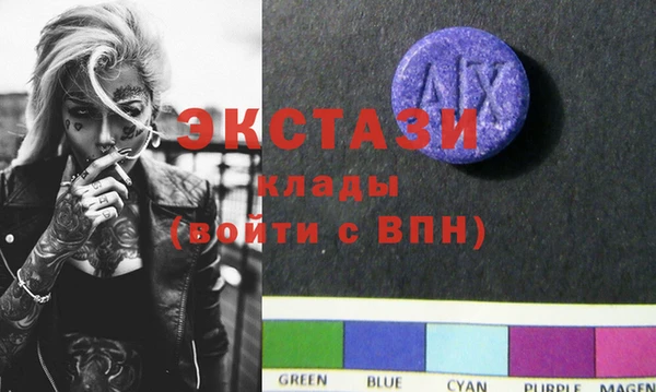 дистиллят марихуана Балабаново