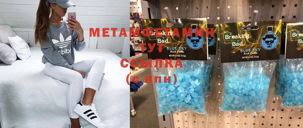 дистиллят марихуана Балабаново
