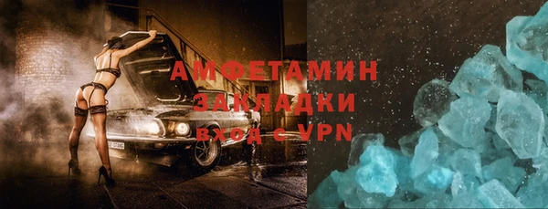прущая мука Балахна