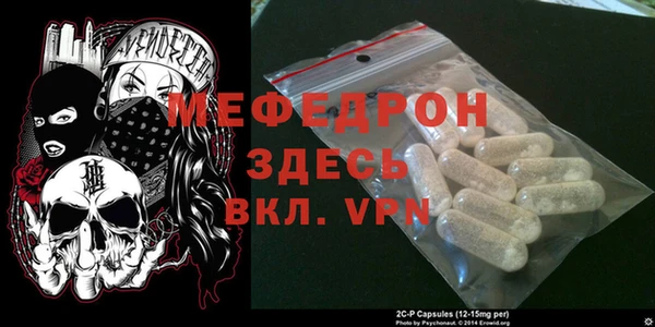 прущая мука Балахна