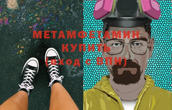 дистиллят марихуана Балабаново