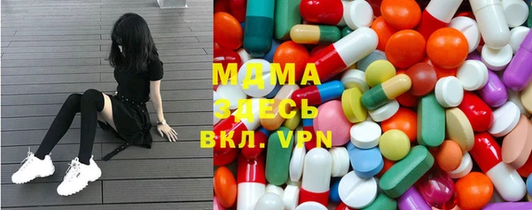 дистиллят марихуана Балабаново