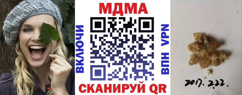 мориарти как зайти  Соликамск  MDMA молли 