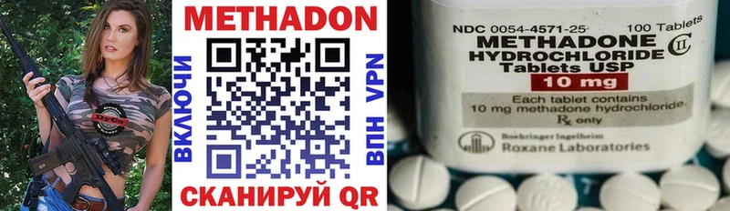 МЕТАДОН VHQ  Соликамск 