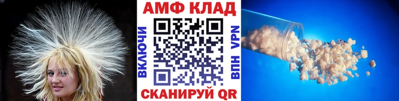МЕТАМФЕТАМИН мет  Соликамск 