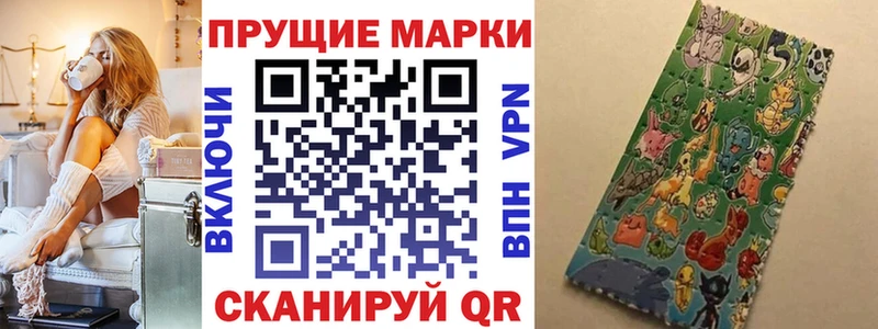 Марки 25I-NBOMe 1,8мг  как найти   Соликамск 