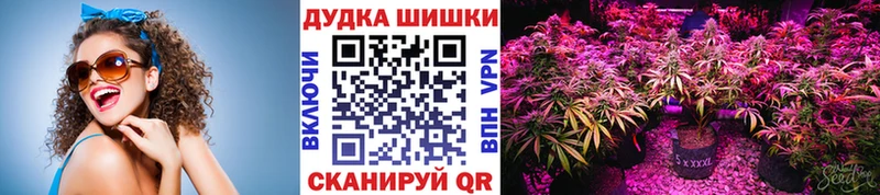 Канабис LSD WEED  Соликамск 
